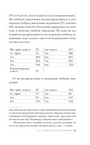 Дети-эмигранты. Живые голоса первой русской волны эмиграции 1918-1924 — фото, картинка — 17