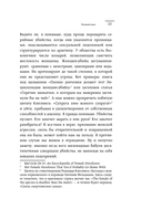 Леди-убийцы — фото, картинка — 12