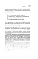 Леди-убийцы — фото, картинка — 14