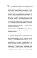 Леди-убийцы — фото, картинка — 9