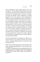 Леди-убийцы — фото, картинка — 10