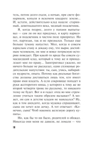 Через время, через океан — фото, картинка — 18