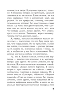 Через время, через океан — фото, картинка — 19