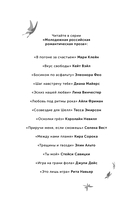 Это лишь игра — фото, картинка — 2