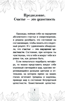 Билет в глубину души: метафорические ассоциативные карты — фото, картинка — 2