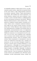 Орландо — фото, картинка — 14