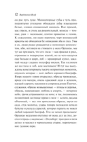 Орландо — фото, картинка — 15