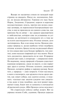 Орландо — фото, картинка — 16