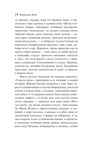 Орландо — фото, картинка — 17