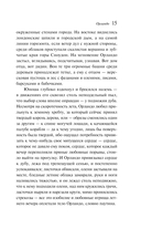 Орландо — фото, картинка — 18