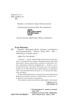 Орландо — фото, картинка — 8