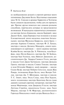 Орландо — фото, картинка — 11