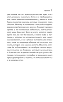 Орландо — фото, картинка — 12