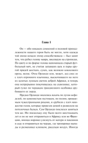 Орландо — фото, картинка — 13