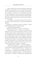 Шоколадная лавка чудес — фото, картинка — 12