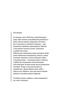 Шоколадная лавка чудес — фото, картинка — 5