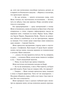 Всего хорошего — фото, картинка — 12