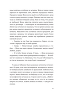 Всего хорошего — фото, картинка — 13