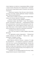 Всего хорошего — фото, картинка — 15