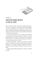 Всего хорошего — фото, картинка — 17