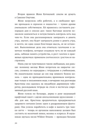 Всего хорошего — фото, картинка — 18