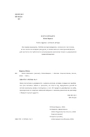 Всего хорошего — фото, картинка — 3