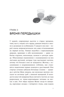 Всего хорошего — фото, картинка — 5