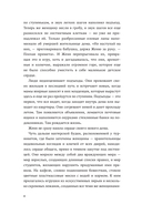 Всего хорошего — фото, картинка — 6