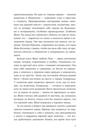 Всего хорошего — фото, картинка — 7