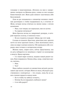 Всего хорошего — фото, картинка — 8