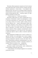 Всего хорошего — фото, картинка — 9