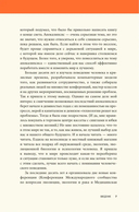 Практическое руководство на случай апокалипсиса — фото, картинка — 2