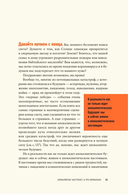 Практическое руководство на случай апокалипсиса — фото, картинка — 8