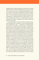 Практическое руководство на случай апокалипсиса — фото, картинка — 3