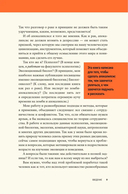 Практическое руководство на случай апокалипсиса — фото, картинка — 4