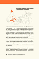 Практическое руководство на случай апокалипсиса — фото, картинка — 5