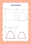 Как нарисовать кавайных персонажей. Сиба-ину, русалка, единорог и еще 20 милых эскизов — фото, картинка — 4