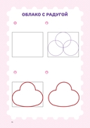 Как нарисовать кавайных персонажей. Сиба-ину, русалка, единорог и еще 20 милых эскизов — фото, картинка — 6