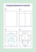 Как нарисовать кавайных персонажей. Сиба-ину, русалка, единорог и еще 20 милых эскизов — фото, картинка — 8