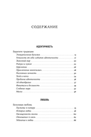 Философия как лекарство от уныния, тревоги и чувства внутренней пустоты — фото, картинка — 1