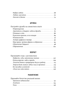 Философия как лекарство от уныния, тревоги и чувства внутренней пустоты — фото, картинка — 2