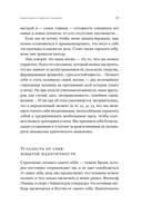 Философия как лекарство от уныния, тревоги и чувства внутренней пустоты — фото, картинка — 11