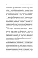 Философия как лекарство от уныния, тревоги и чувства внутренней пустоты — фото, картинка — 12