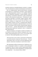 Философия как лекарство от уныния, тревоги и чувства внутренней пустоты — фото, картинка — 13