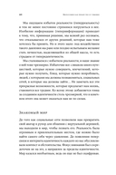 Философия как лекарство от уныния, тревоги и чувства внутренней пустоты — фото, картинка — 14