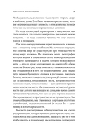 Философия как лекарство от уныния, тревоги и чувства внутренней пустоты — фото, картинка — 15
