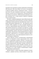 Философия как лекарство от уныния, тревоги и чувства внутренней пустоты — фото, картинка — 17