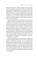 Философия как лекарство от уныния, тревоги и чувства внутренней пустоты — фото, картинка — 18