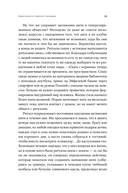 Философия как лекарство от уныния, тревоги и чувства внутренней пустоты — фото, картинка — 19