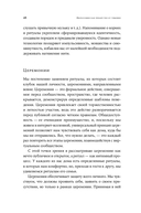 Философия как лекарство от уныния, тревоги и чувства внутренней пустоты — фото, картинка — 20